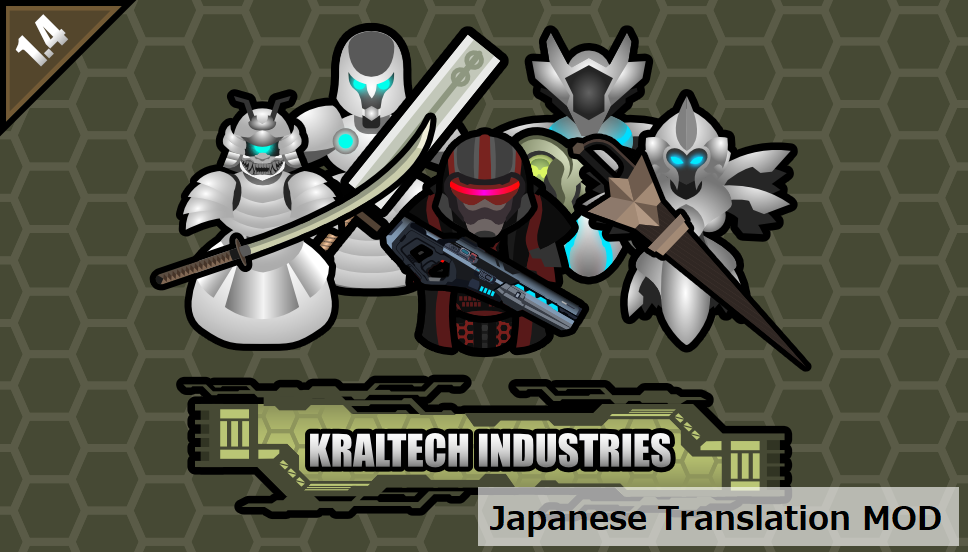 Kraltech Industries Japanese Translation MOD