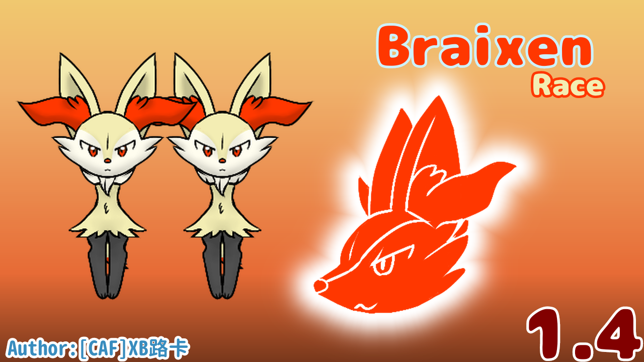 [LC]Braixen Race