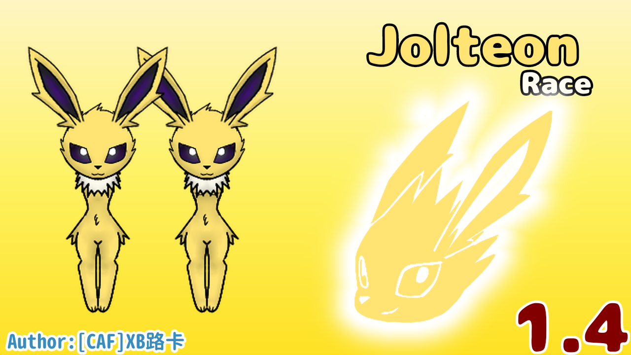 [LC]Jolteon Race