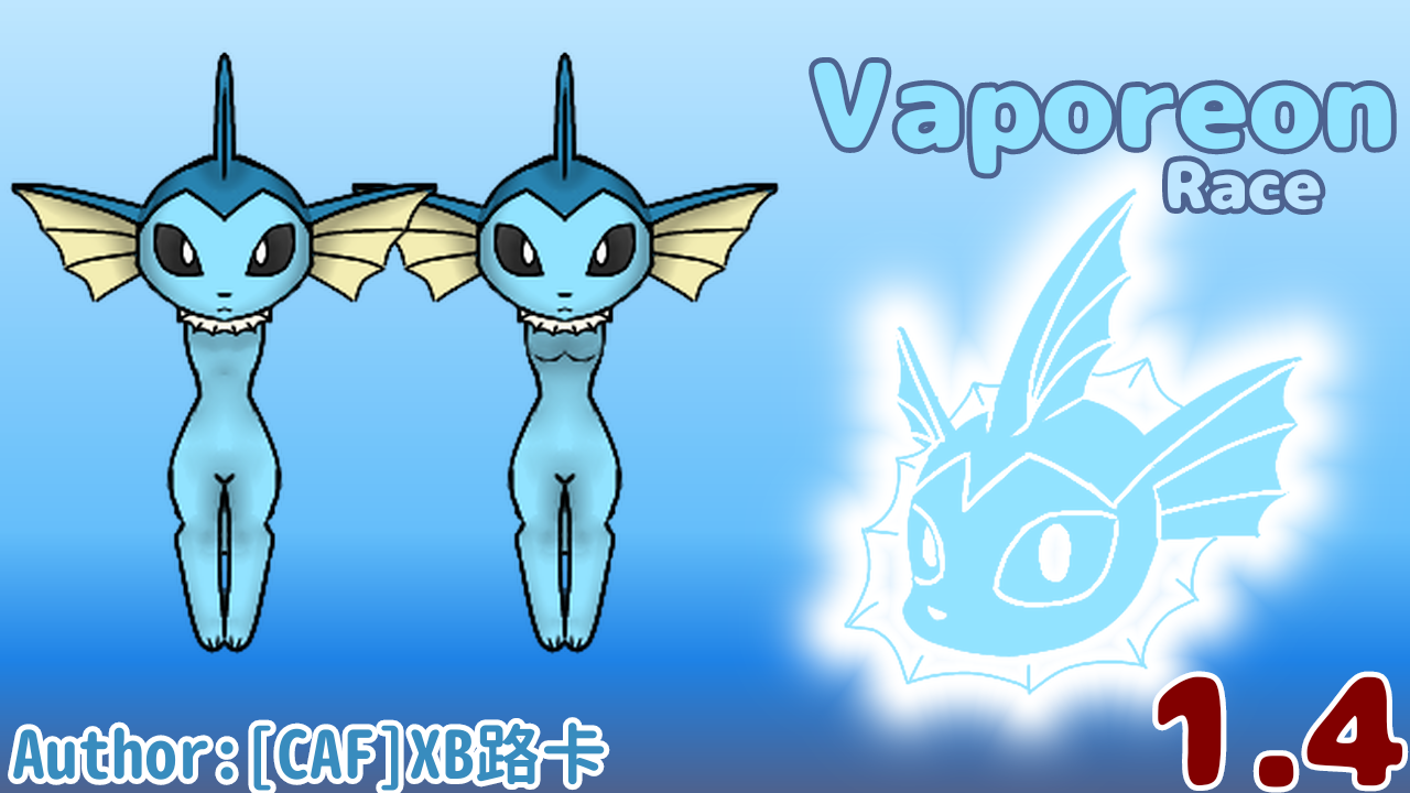 [LC]Vaporeon Race