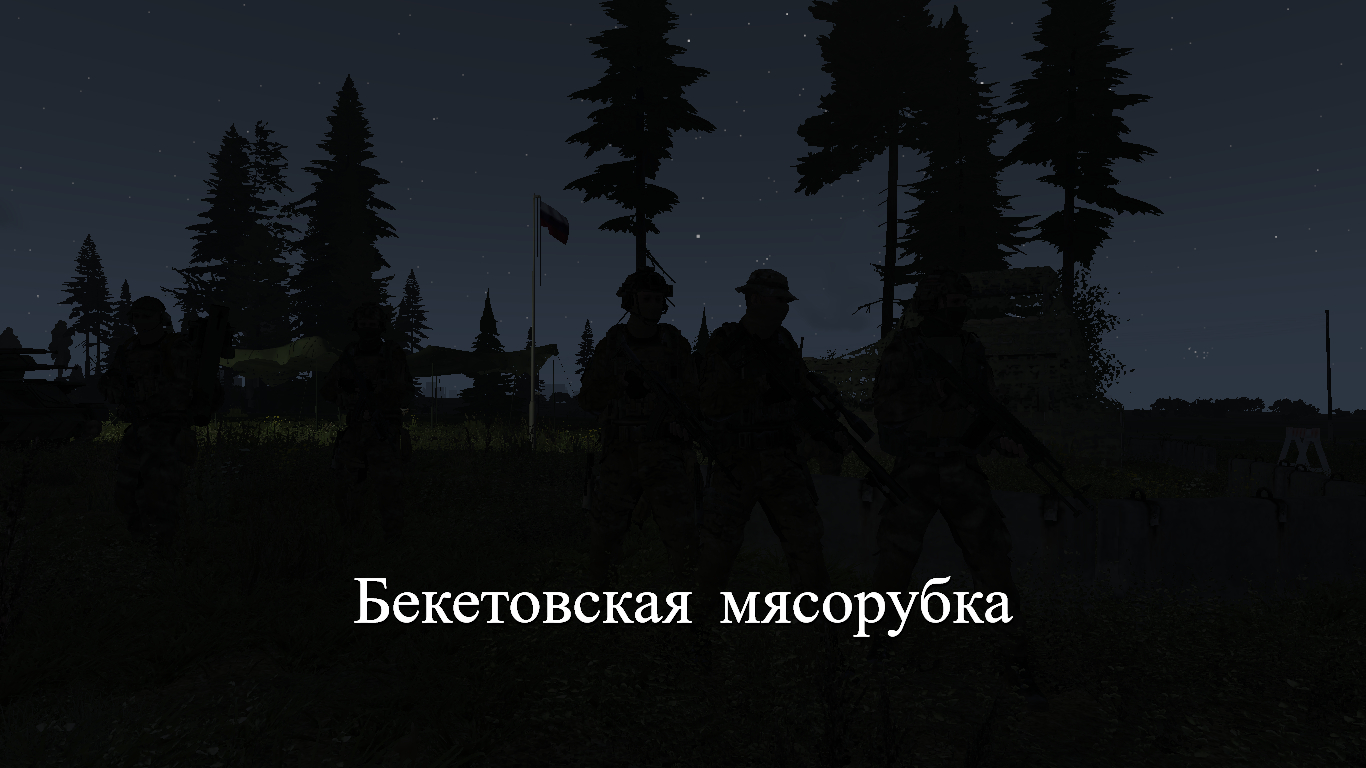 Beketovskaya meat grinder 1