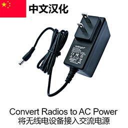 Convert Radios to AC Power CN – Project Zomboid Mod