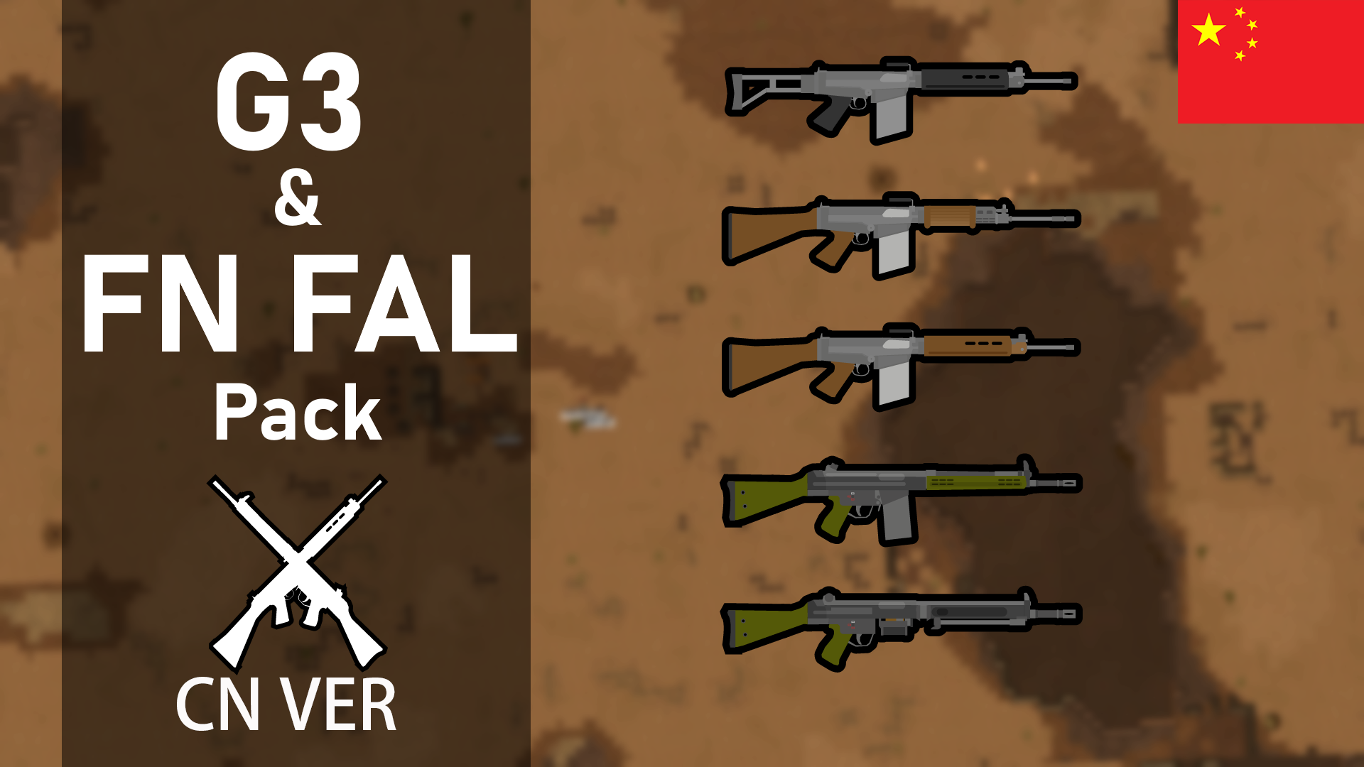 FN FAL and G3 Pack - June's Weapon Requisition CN
