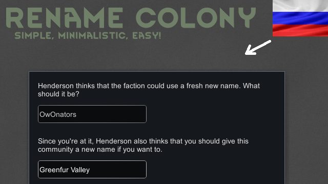 RenameColony Rus