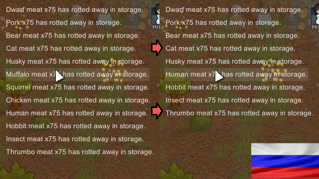 Begone, Message! Rus