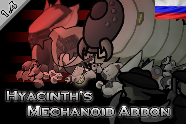 Hyacinth's Mechanoid Addon - GD MK3 Russian Language
