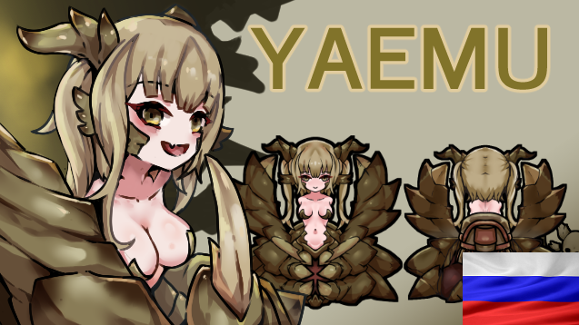 YAEMU - Русский Язык