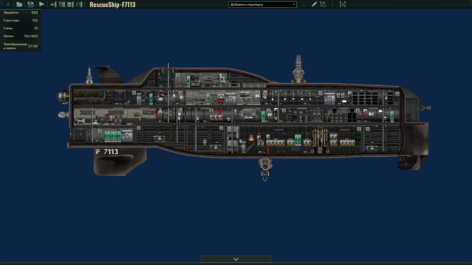 RescueShip-F7113