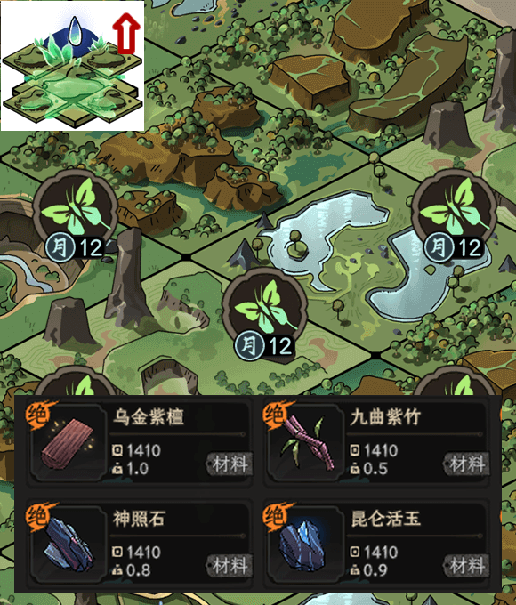 休养生息触发天材地宝