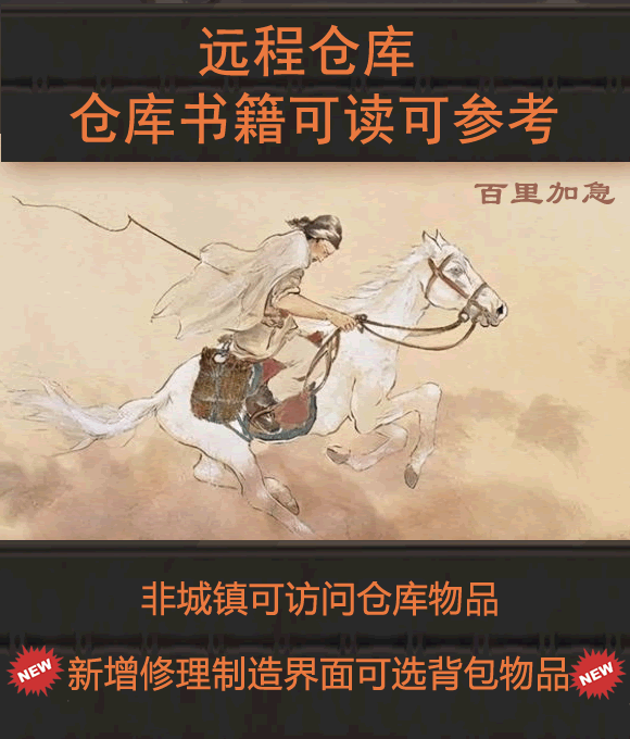 远程仓库+仓库书籍可读