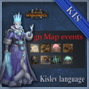 Перевод мода Campaign Map events