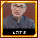 [CN Only]太刀了 – tModLoader Mod