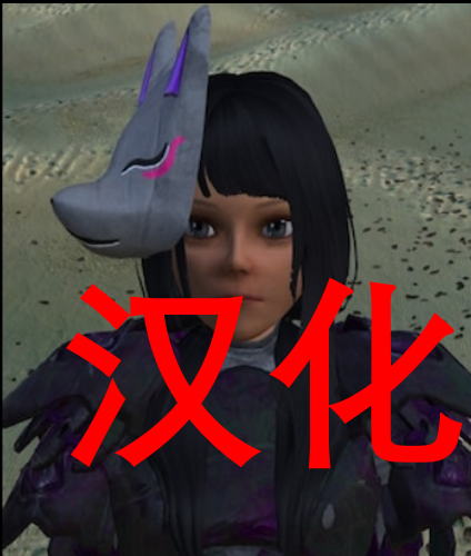 狐狸面具 汉化 FoxMaskSide CN