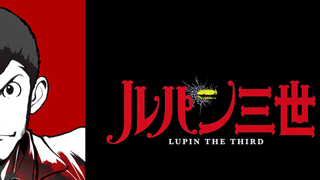 Lupin The Third