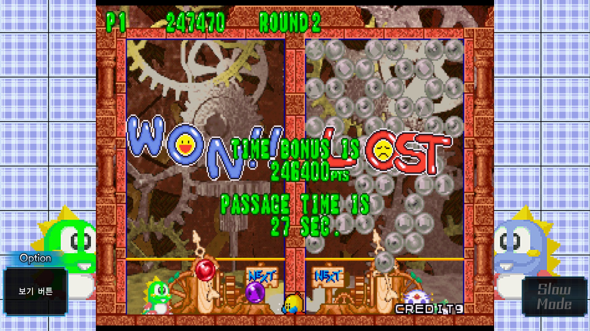 Steam Community :: Puzzle Bobble™2X/BUST-A-MOVE™2 Arcade Steam Community :: Puzzle Bobble™2X/BUST-A-MOVE™2 Arcade
