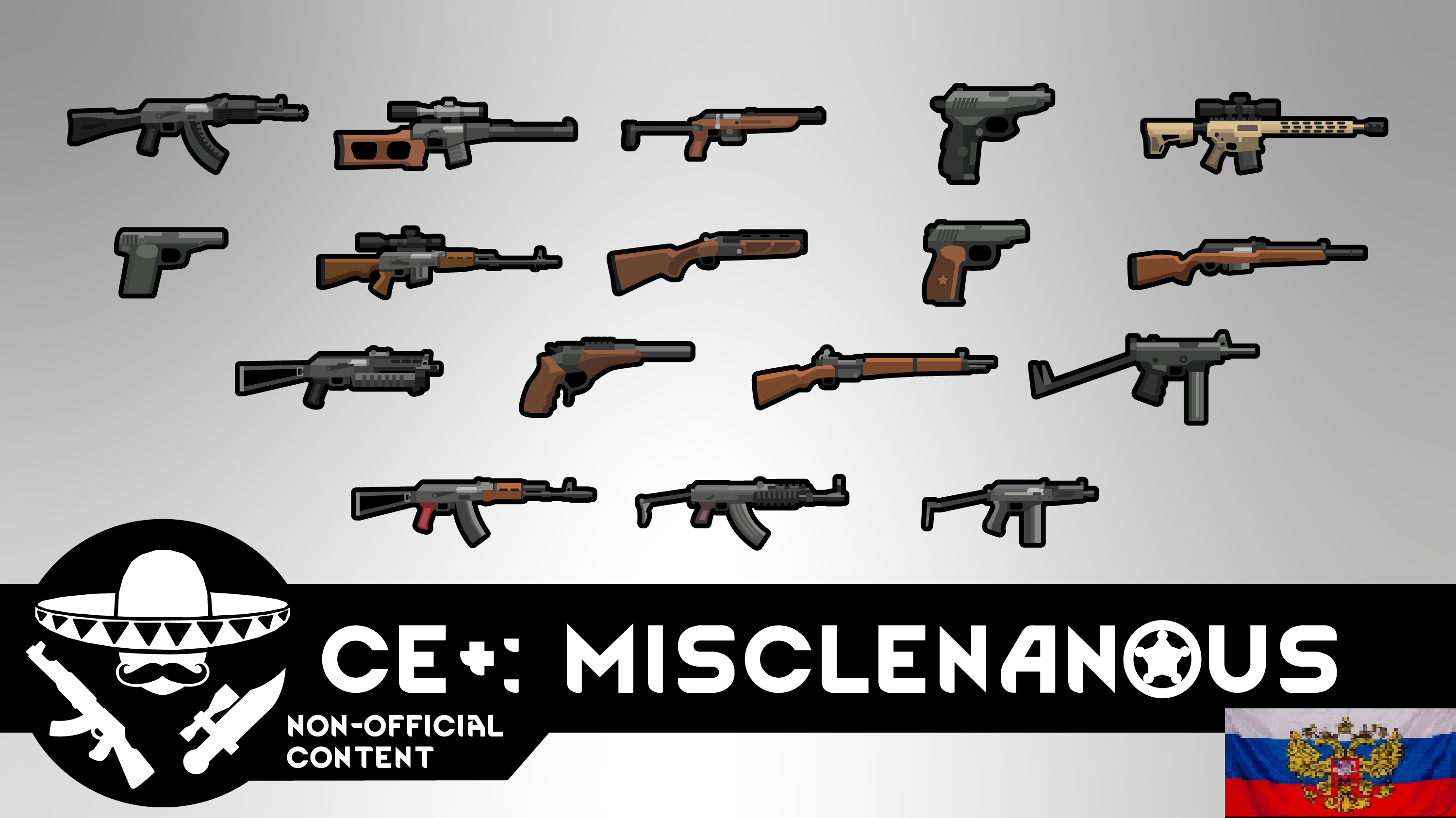 CE+: Miscellaneous Weapons Updated rus