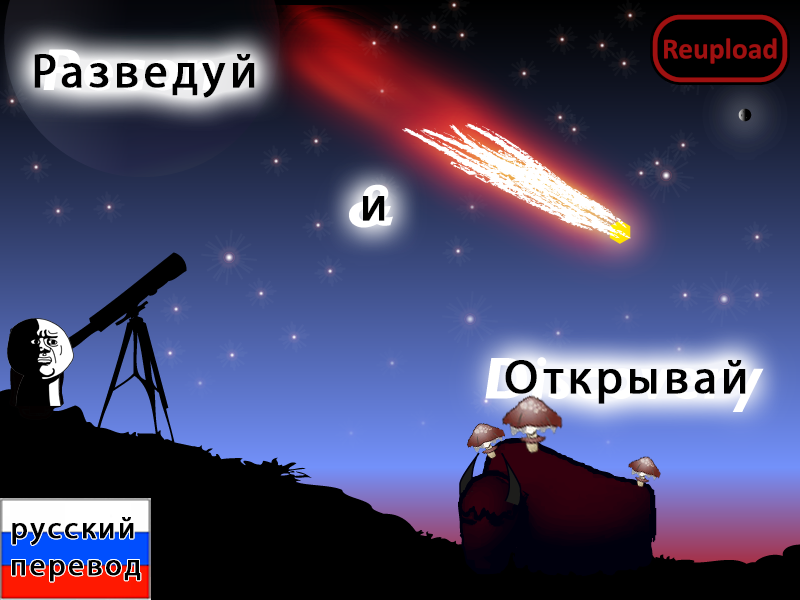 Recon And Discovery (Continued) rus рус