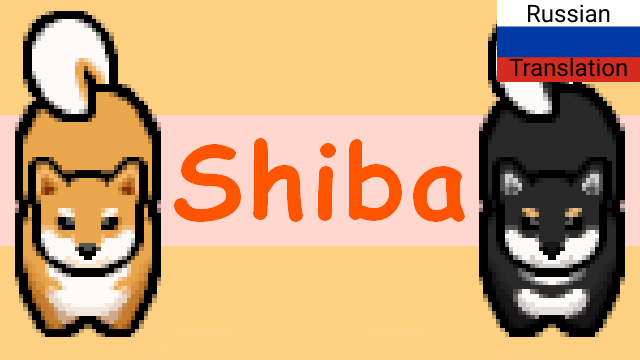 Rus Shiba Wanko mod preview for RimWorld