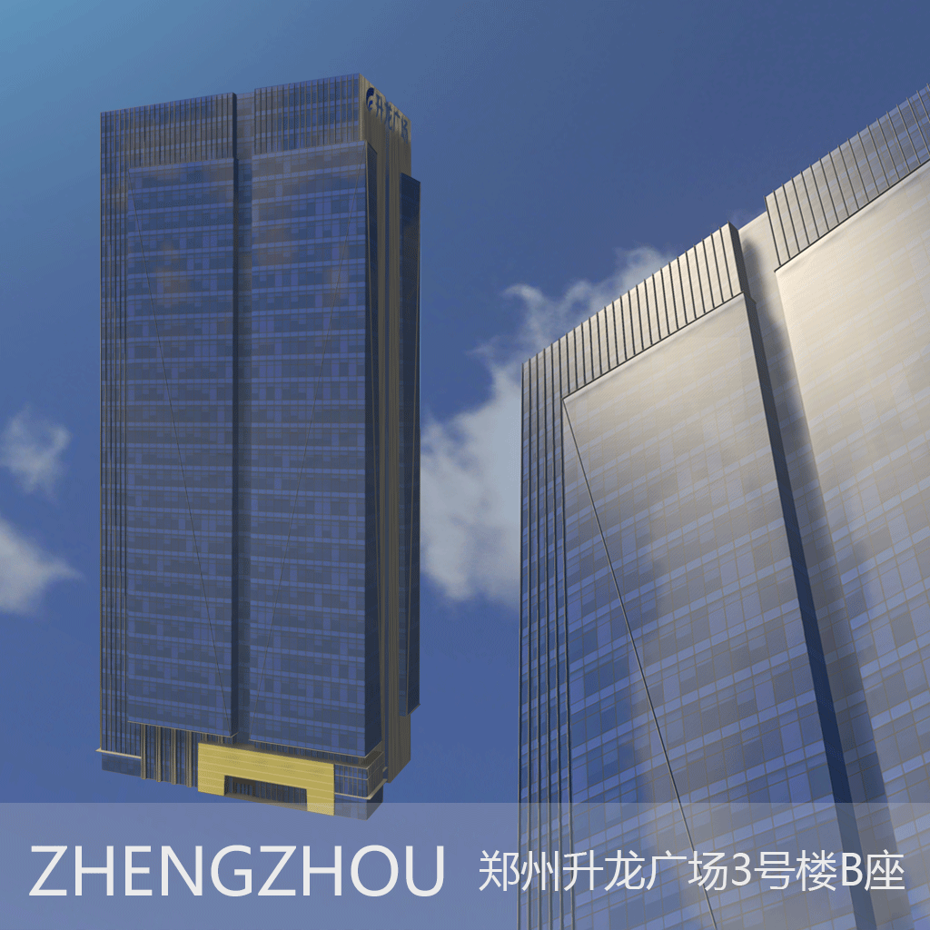 郑州升龙广场3号楼B座