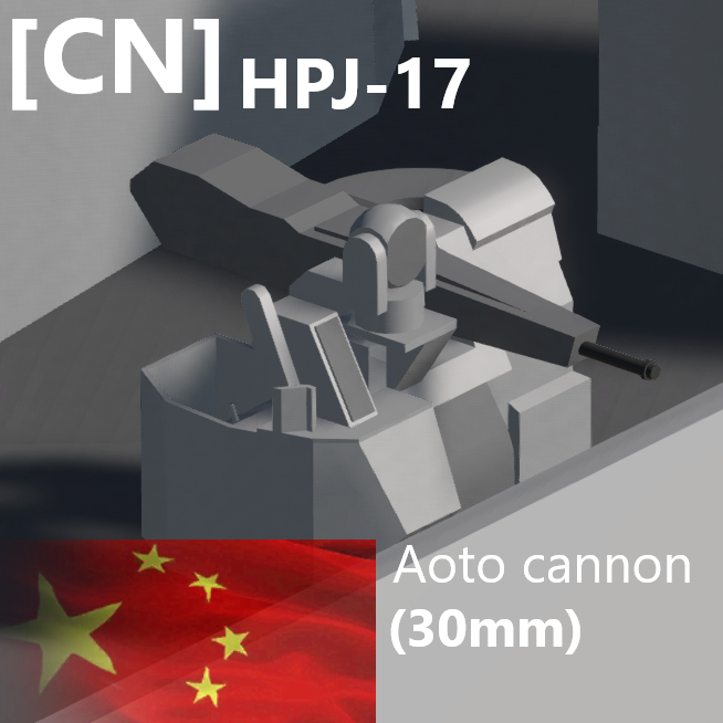 HPJ-17 (30mm)