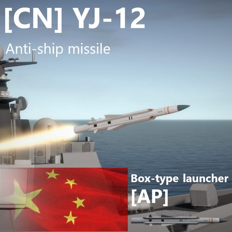 [YJ-12] 鹰击12反舰飞弹