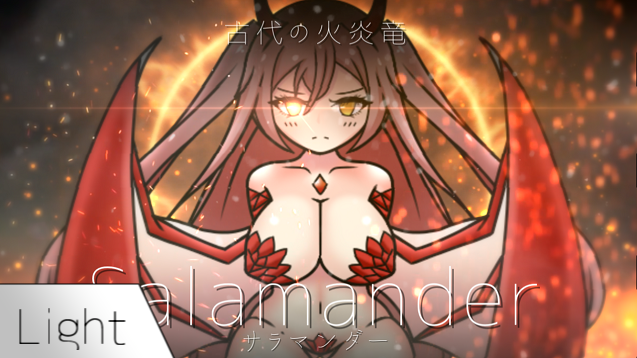 [IZ]Salamander.light