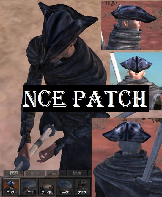 NCE - Hunting-Hat