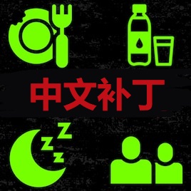 NEEDS 中文补丁 [已整合，请安装老虎脱粒机汉化整合包] – Barotrauma Mod