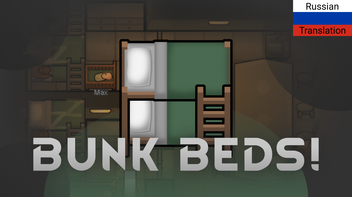 Rus Bunk Beds mod preview for RimWorld