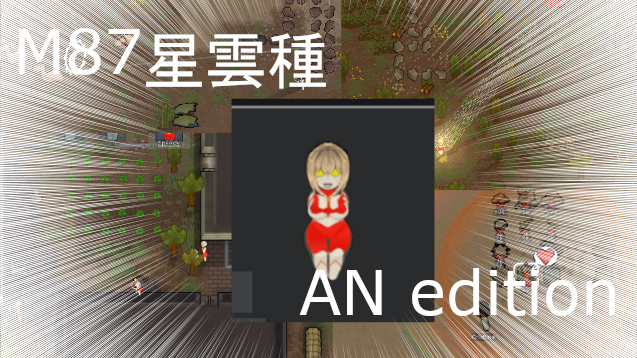 HAR nebulaM87RaceANedition 1.4