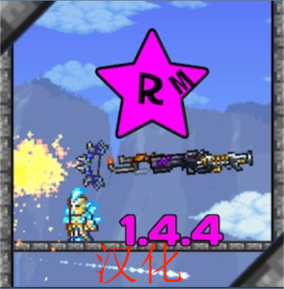 Rangemancer汉化(订阅无用,看简介) – tModLoader Mod