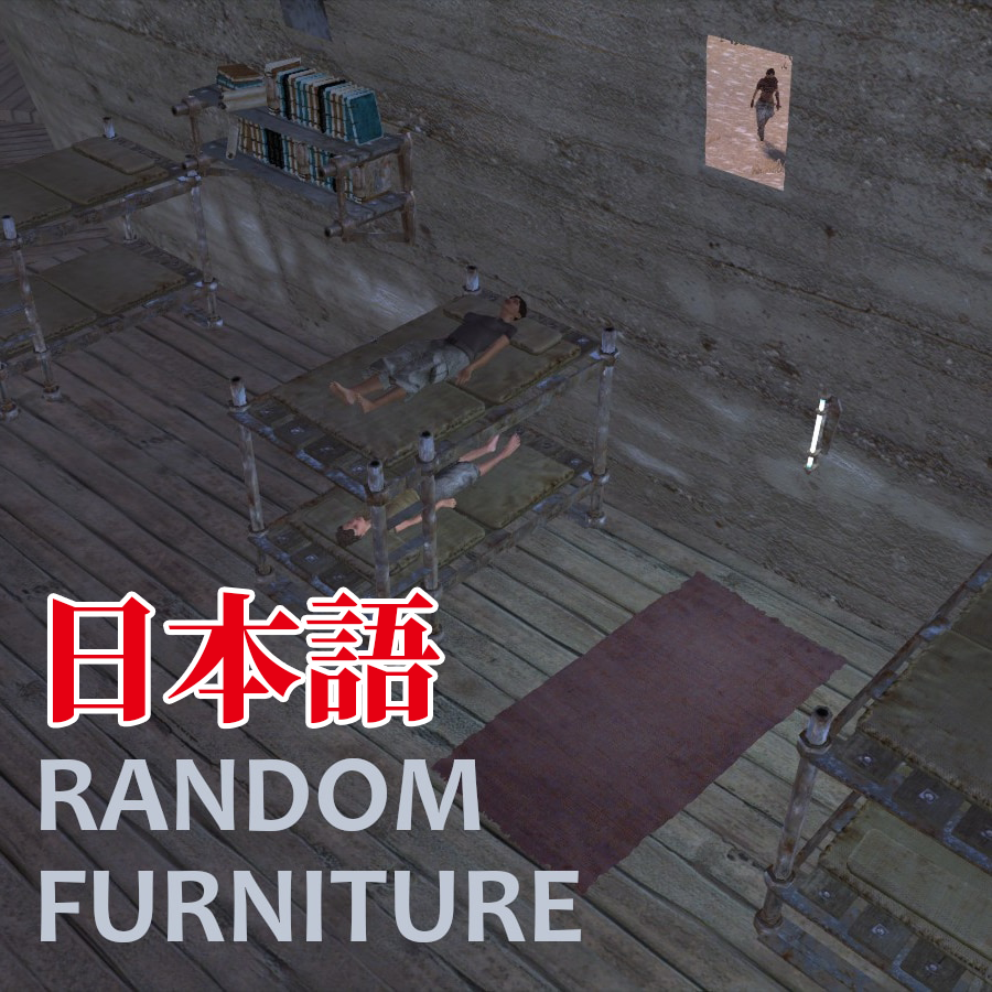 Random Furniture JP