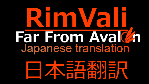 RimVali: Far From Avalon 日本語翻訳 mod preview for RimWorld