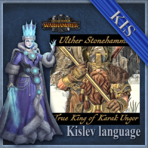 Перевод мода Ulther Stonehammer and the Dragon Company from Karak Ungor