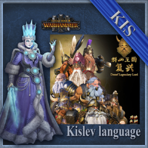 Перевод мода Dwarf Legendary Characters