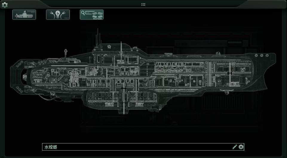 Ranatra – Barotrauma Mod