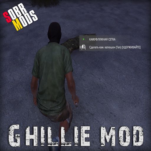 SobrMods Ghillie Mod