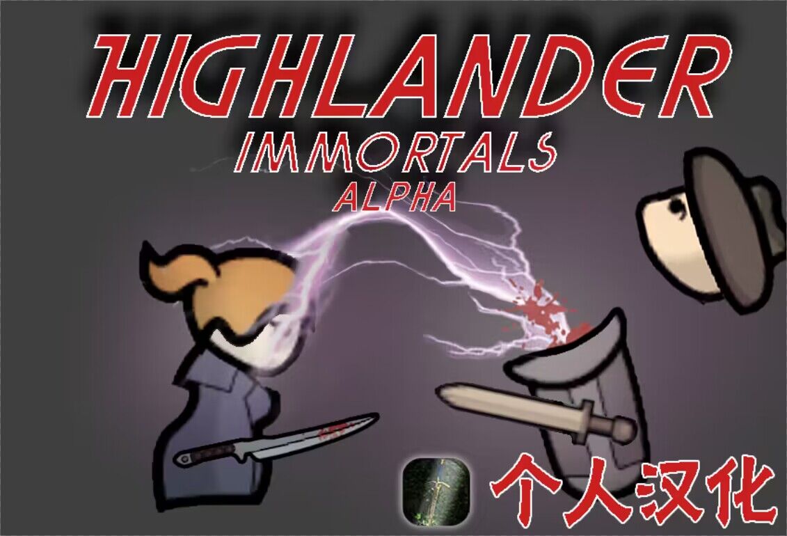 Immortals_zh