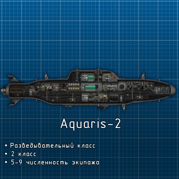 Aquaris-2 – Barotrauma Mod