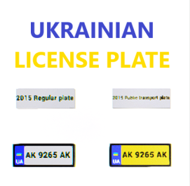 UKRAINIAN LICENSE PLATE ( Contest ) preview