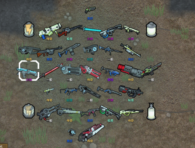 Screenshot 1 of 5