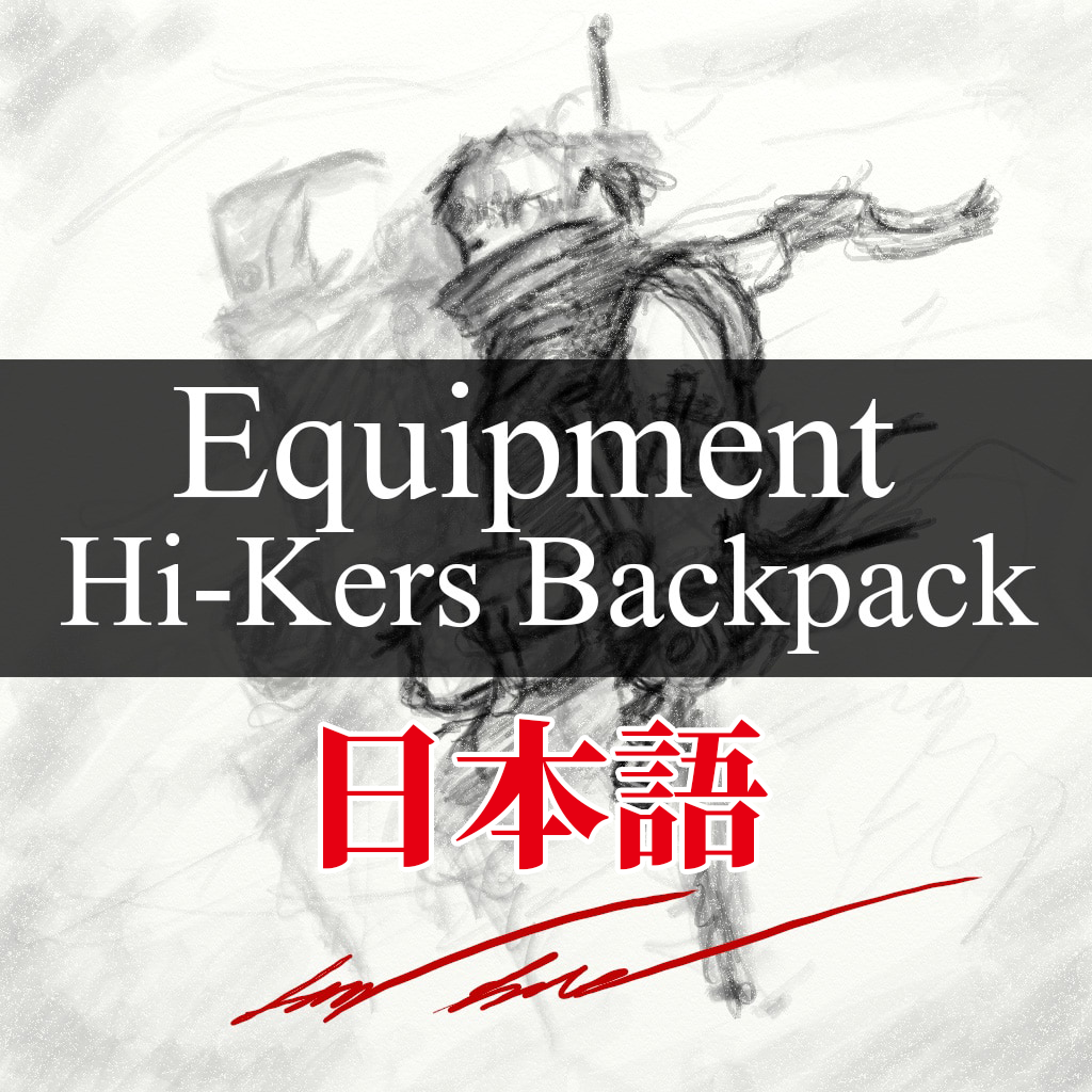 Equipment - Hi-Kers Backpck JP