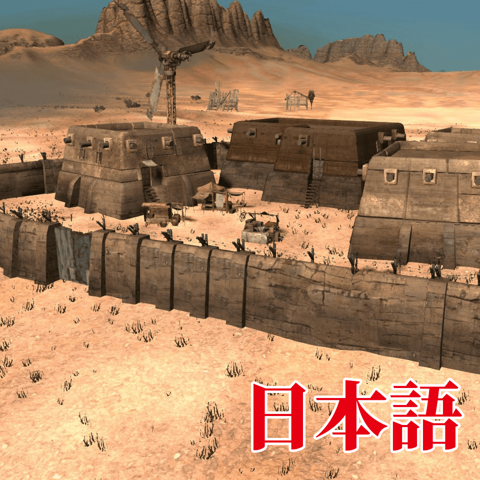 Storm Walls JP