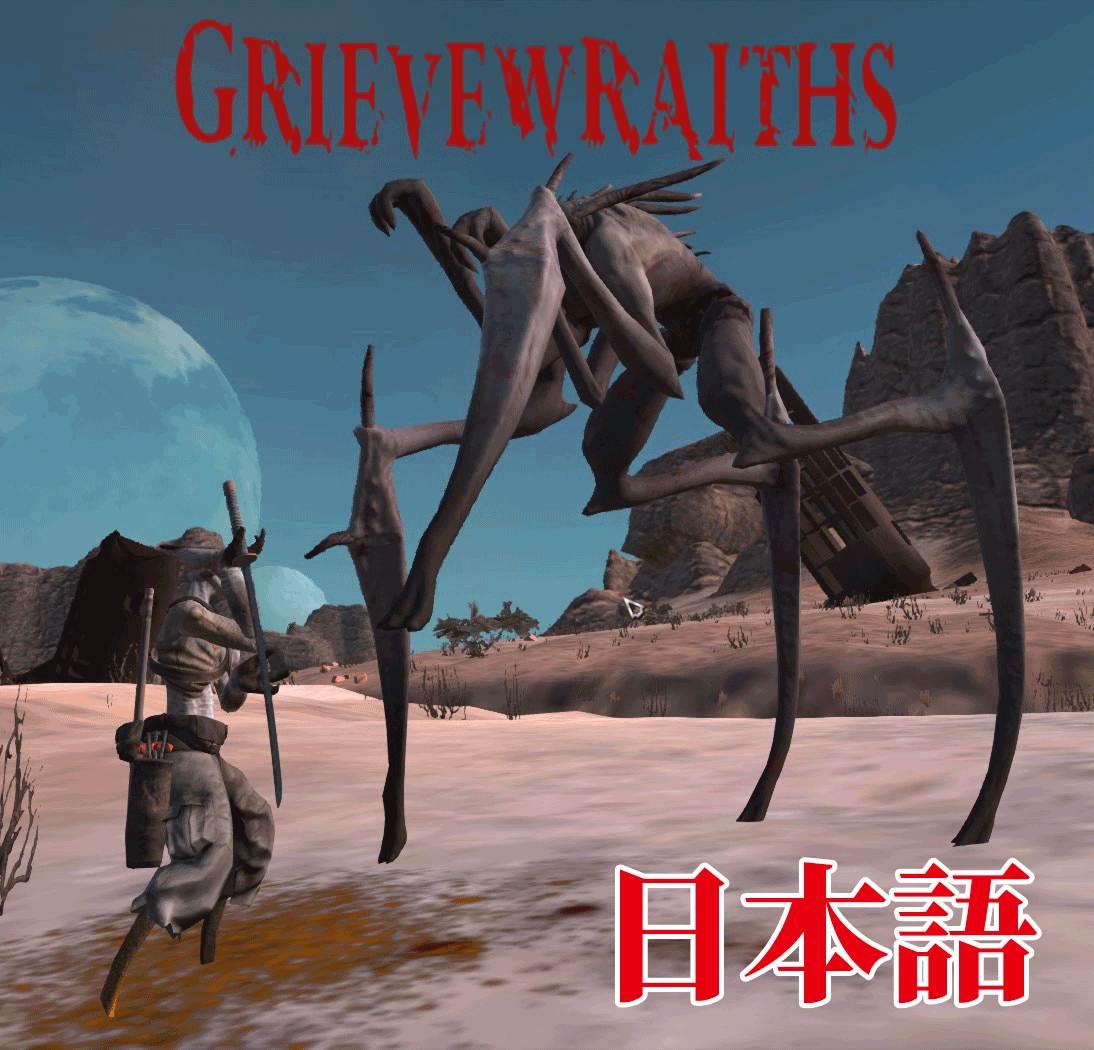 Grievewraiths JP