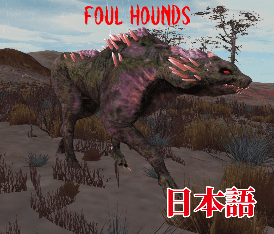 Foulhounds JP