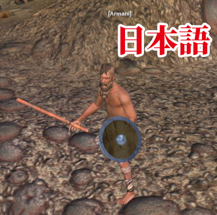 Iron Shields + JP