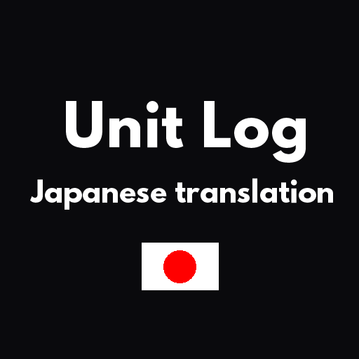 Unit Log add Japanese translation