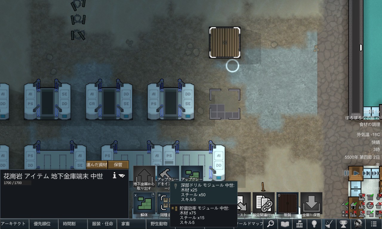 Screenshot 16
