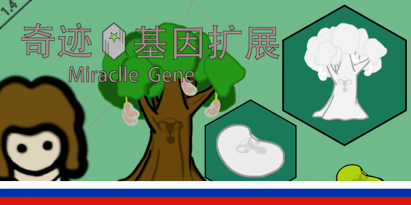 Miracle Gene ru