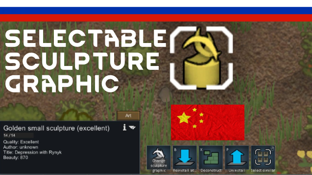 Selectable Sculpture Graphic ru zh